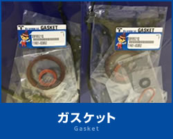 gasket