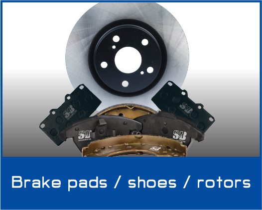  Brake pad / shoes / Lotus